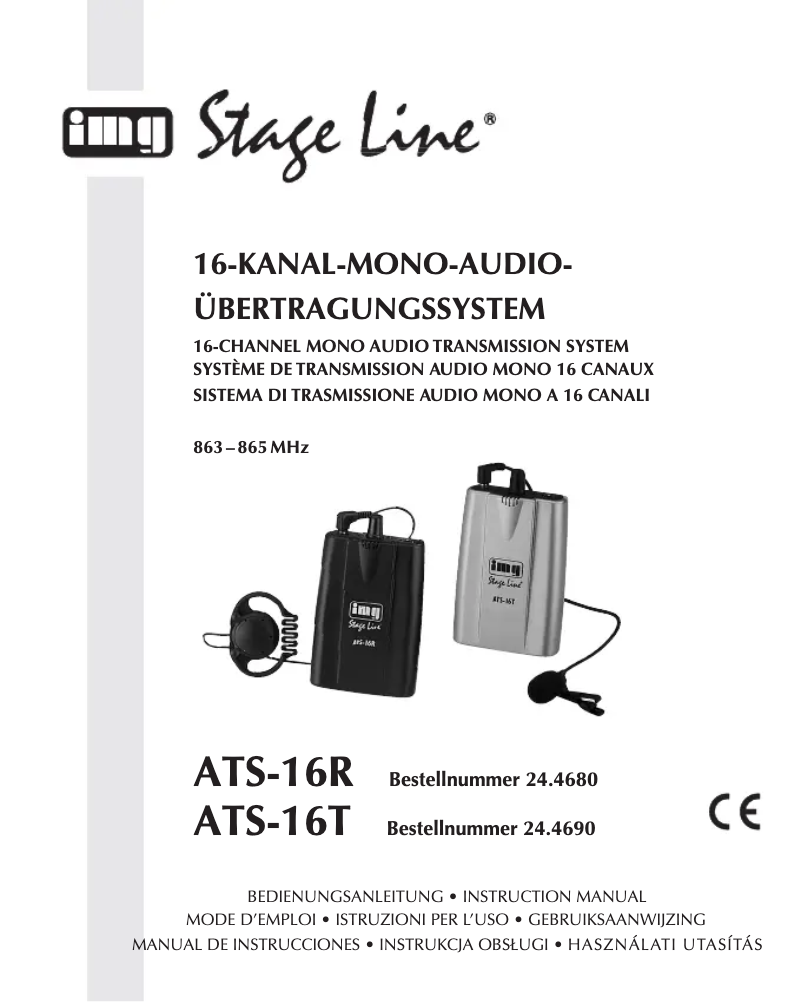 First page image of the manual for ATS-20R