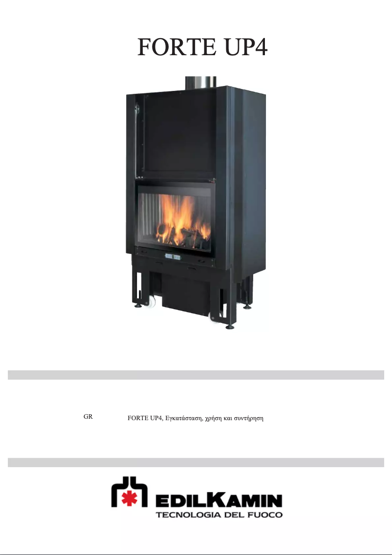 First page image of the manual for FORTE UP2