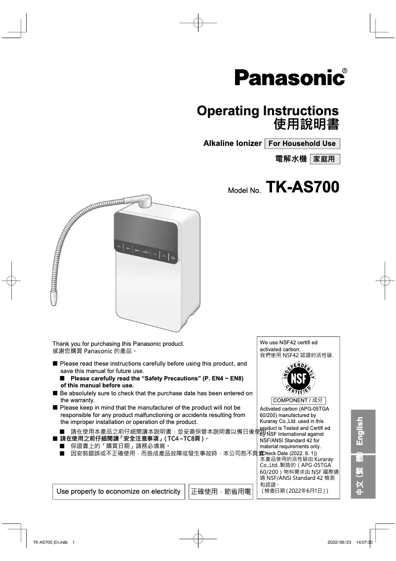 Page 1 of the manual User Manual Panasonic TK-AS700