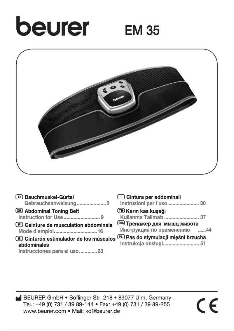 First page image of the manual for EM 35