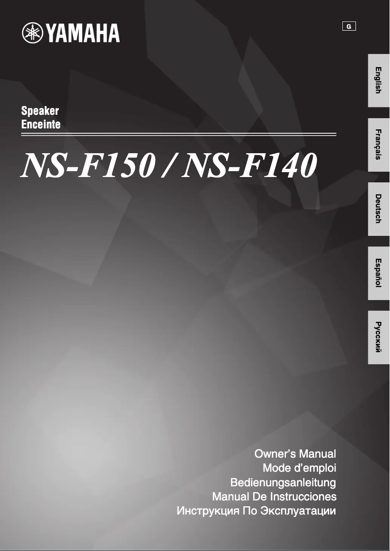 First page image of the manual for NS-F140