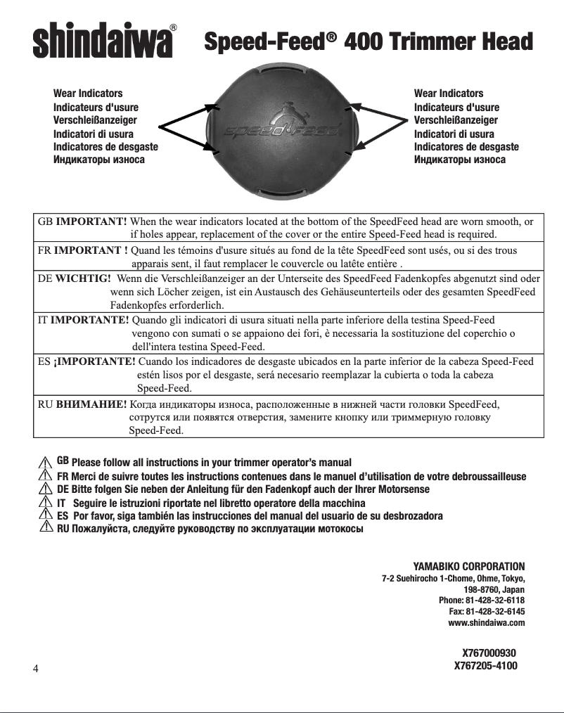 First page image of the manual for SF400