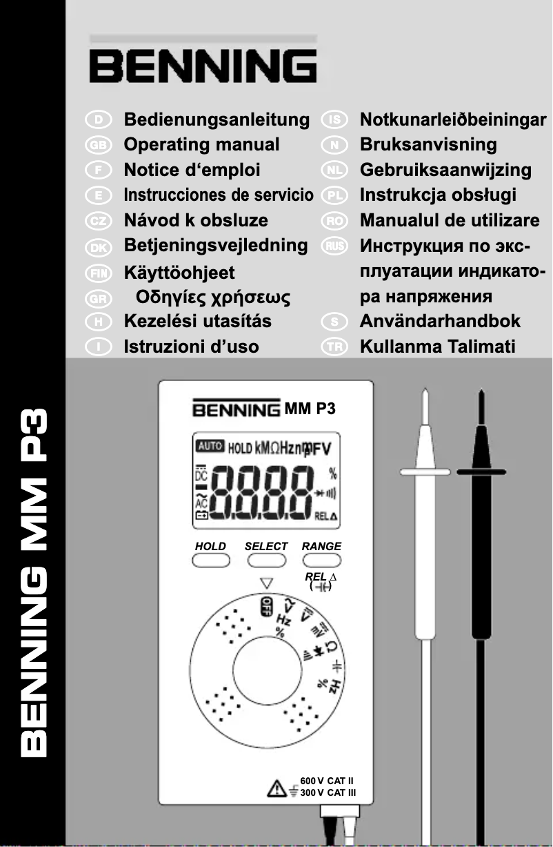 First page image of the manual for MM P3