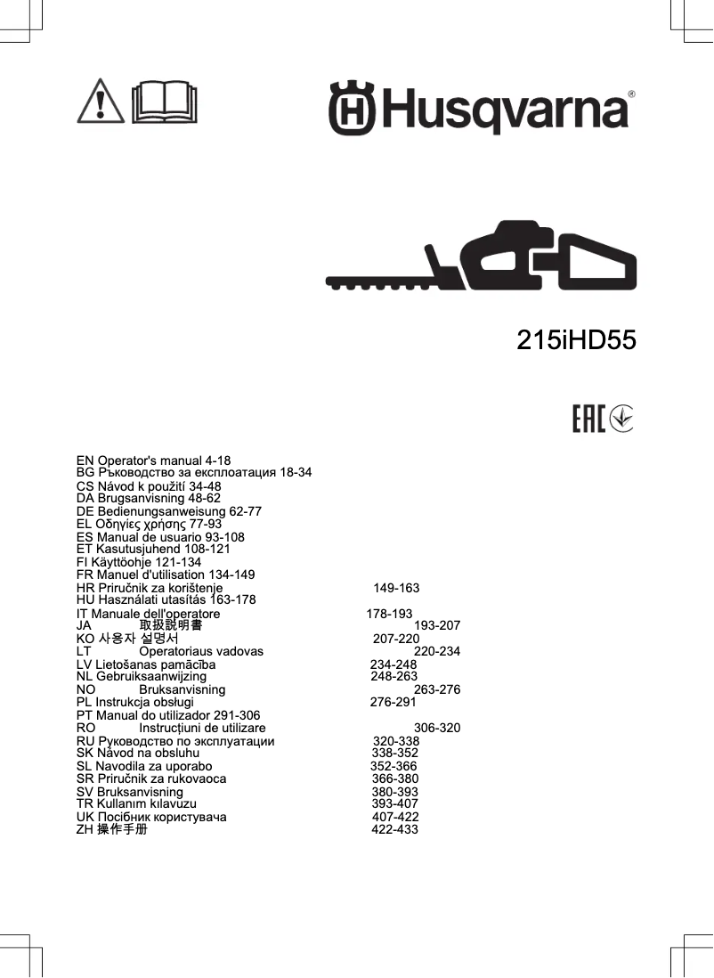 First page image of the manual for 215iHD55
