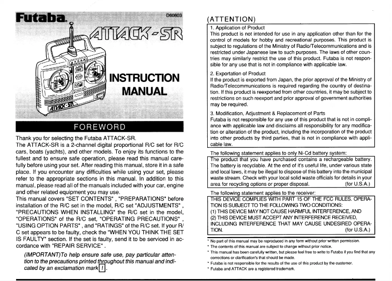 First page image of the manual for ATTACK_SR
