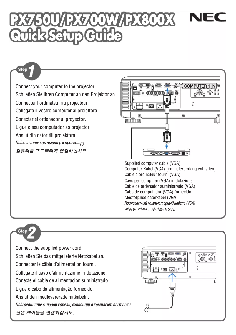 First page image of the manual for NP-PX700W