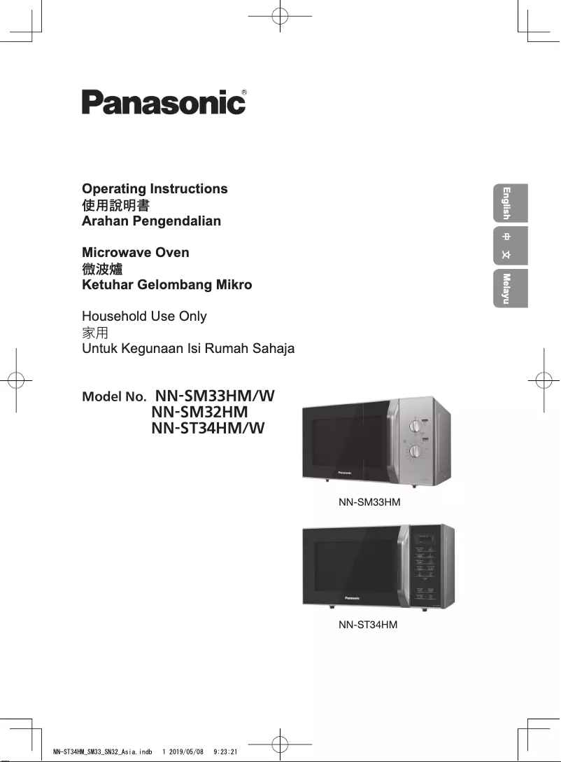 First page image of the manual for NN-ST34HB