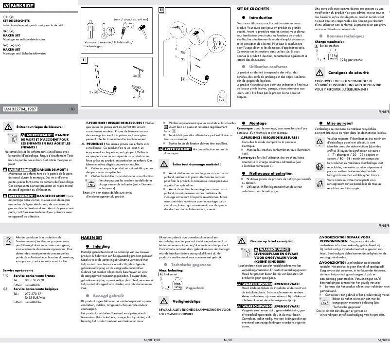 First page image of the manual for HG05817A