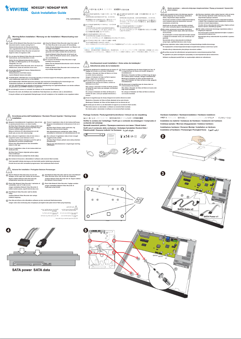 First page image of the manual for ND9425P
