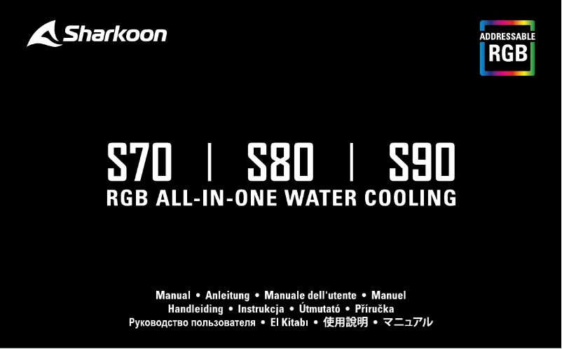 First page image of the manual for S70