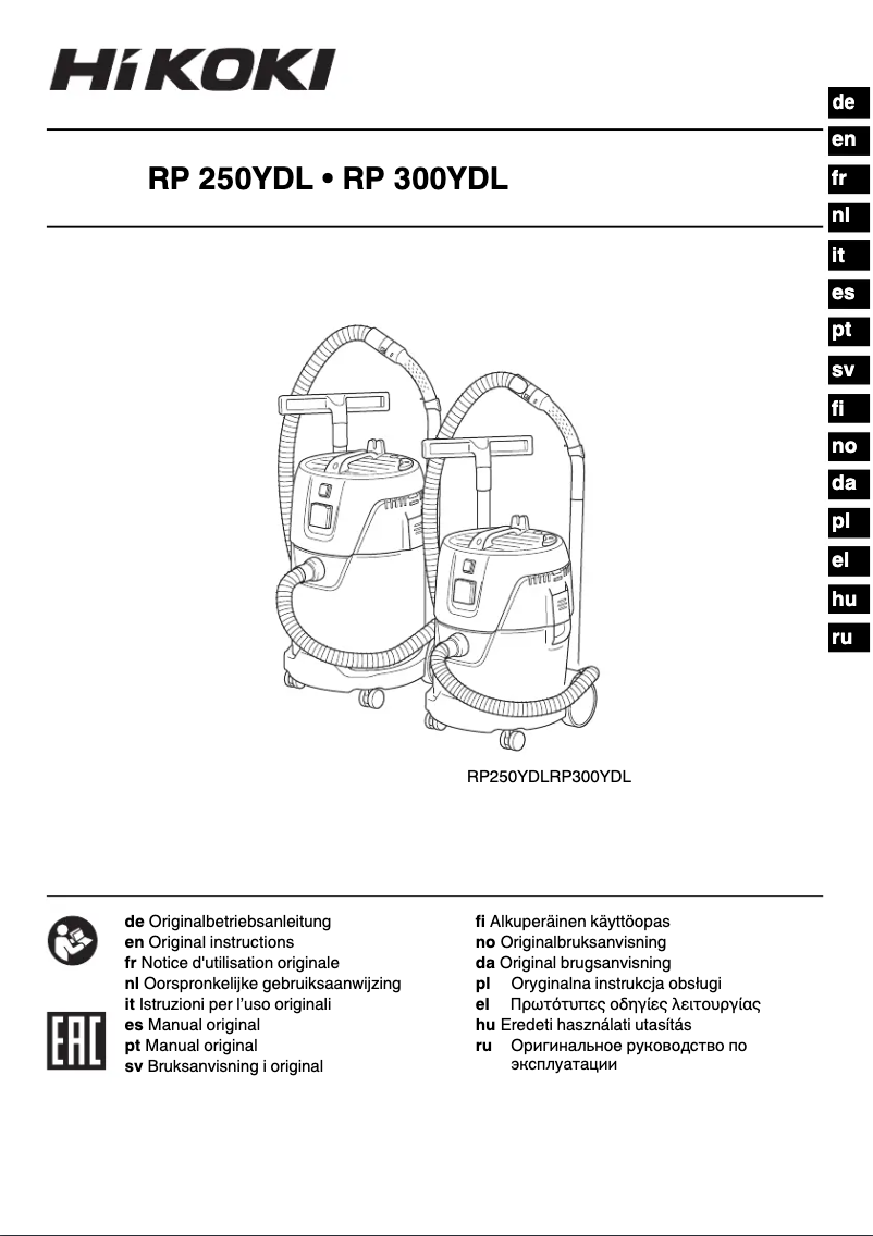 First page image of the manual for RP250YDL