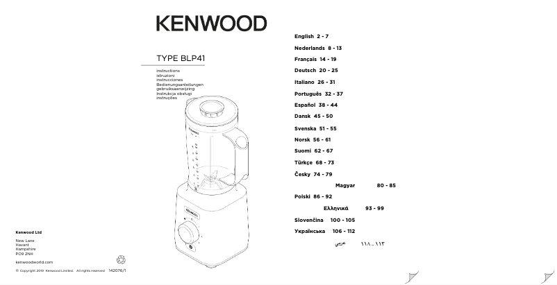 First page image of the manual for Blend-X Fresh BLP41