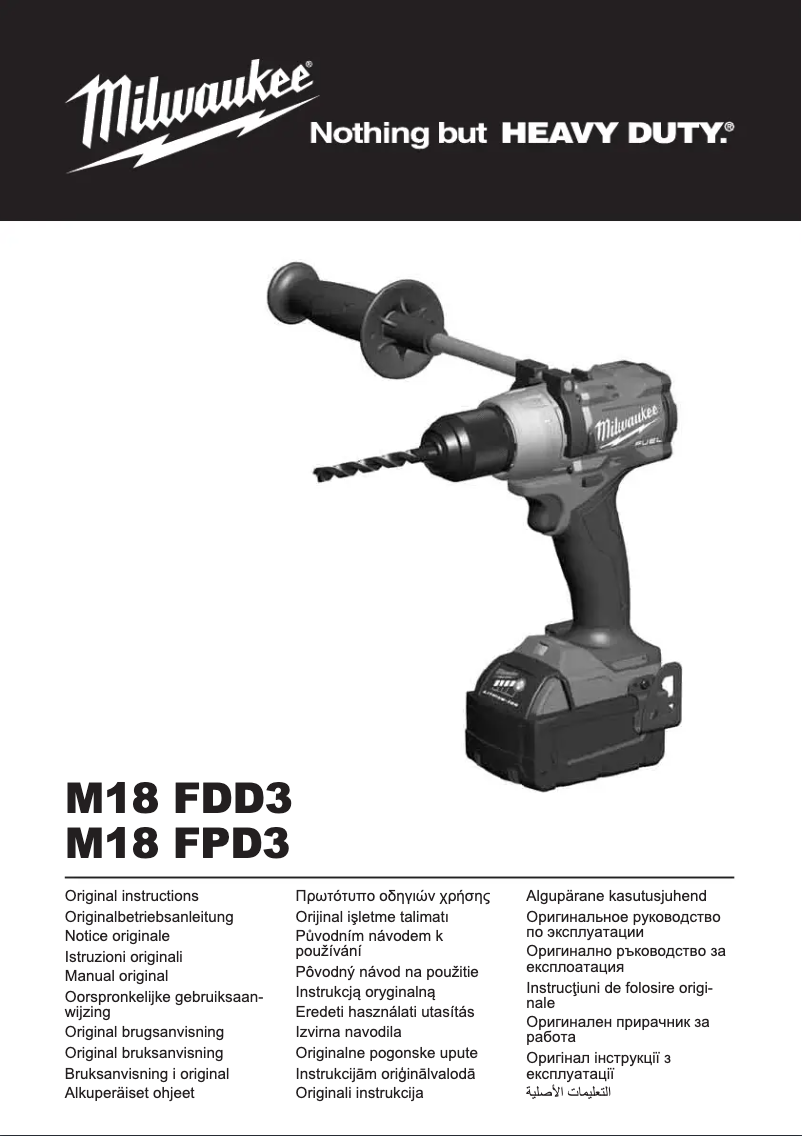 First page image of the manual for M18 FPD3