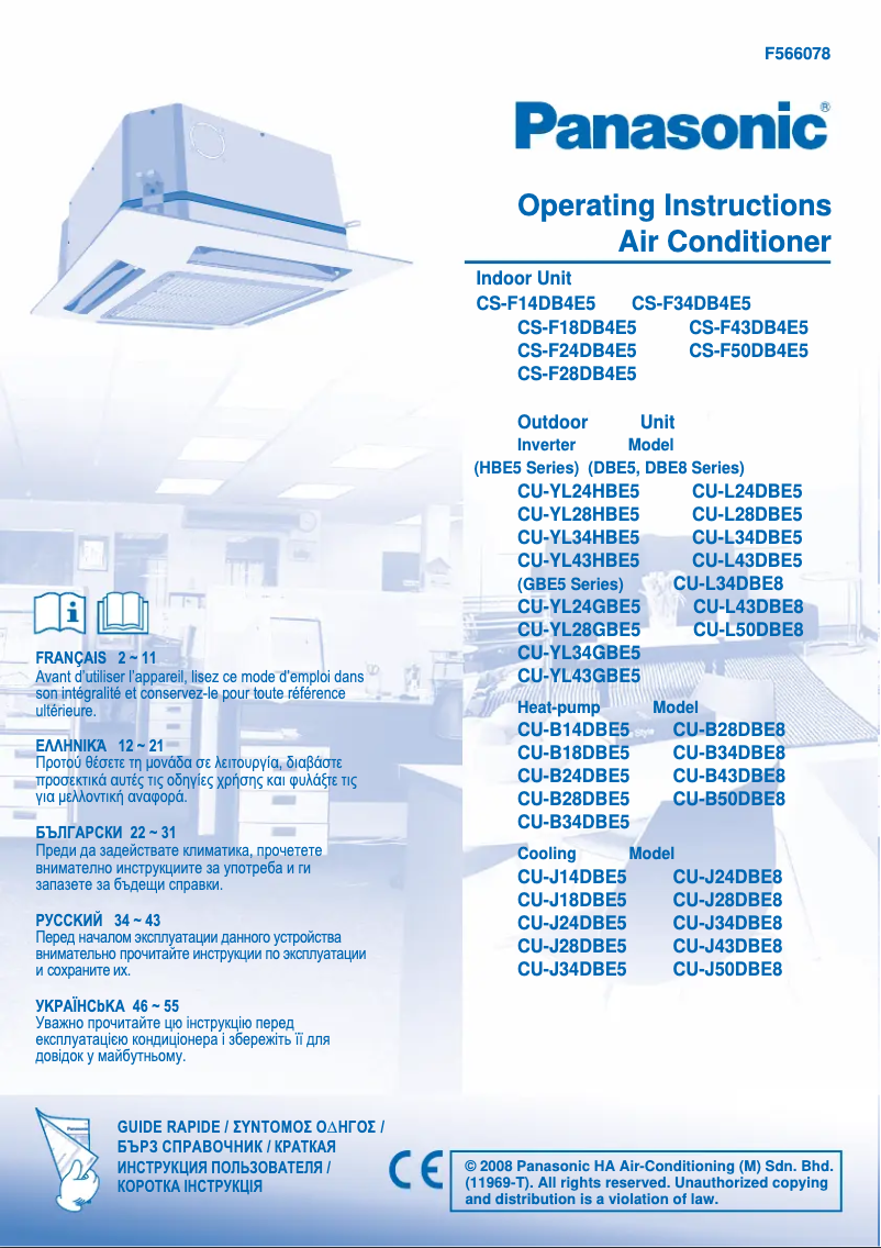 Page 1 of the manual User Manual Panasonic CU-J34DBE8