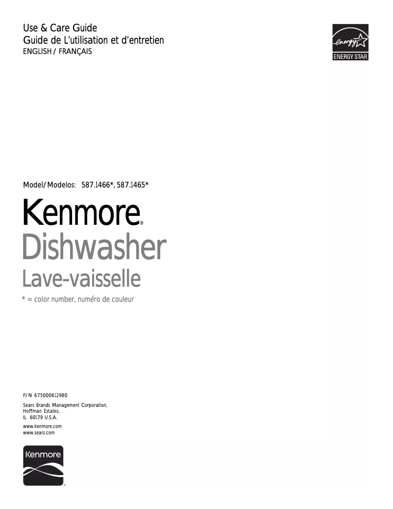 First page image of the manual for 587.14662