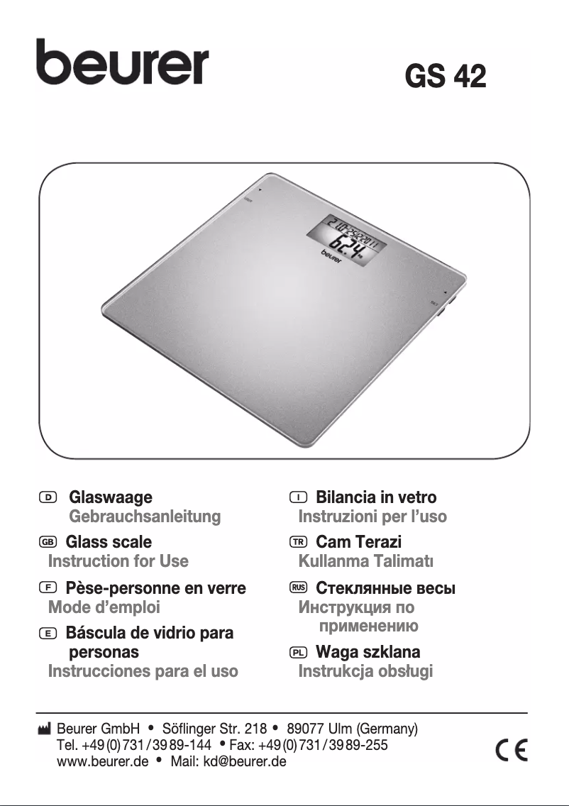 First page image of the manual for GS 42