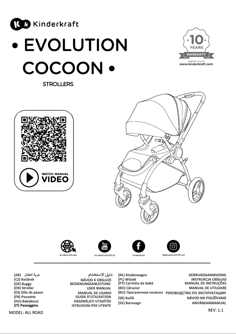 Image de la première page du manuel de l'appareil Evolution Cocoon