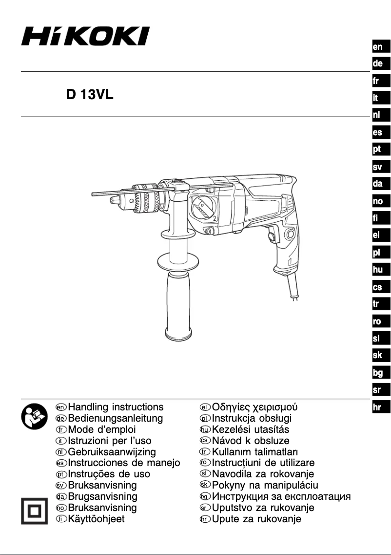 First page image of the manual for D13VL