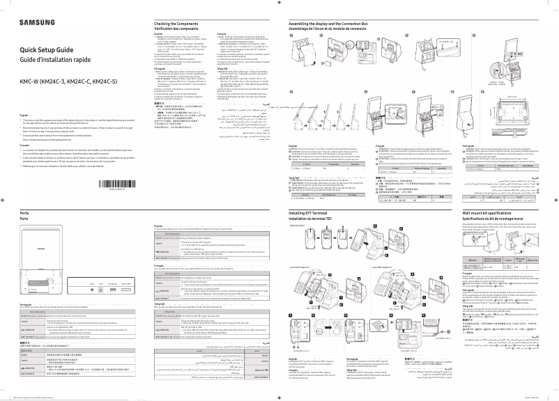 First page image of the manual for KM24C-5