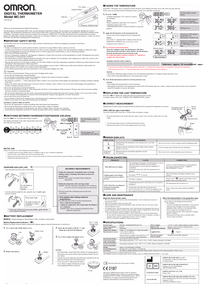 First page image of the manual for MC-341