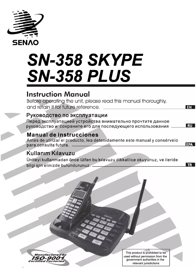 Page 1 of the manual User Manual EnGenius SN-358 PLUS