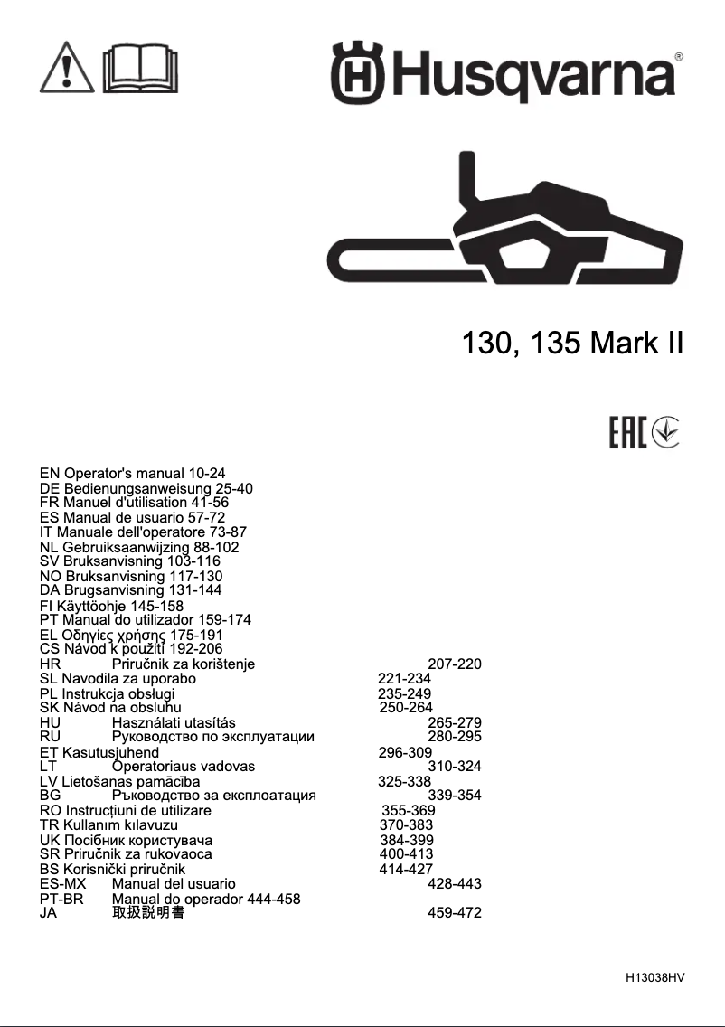 First page image of the manual for 130