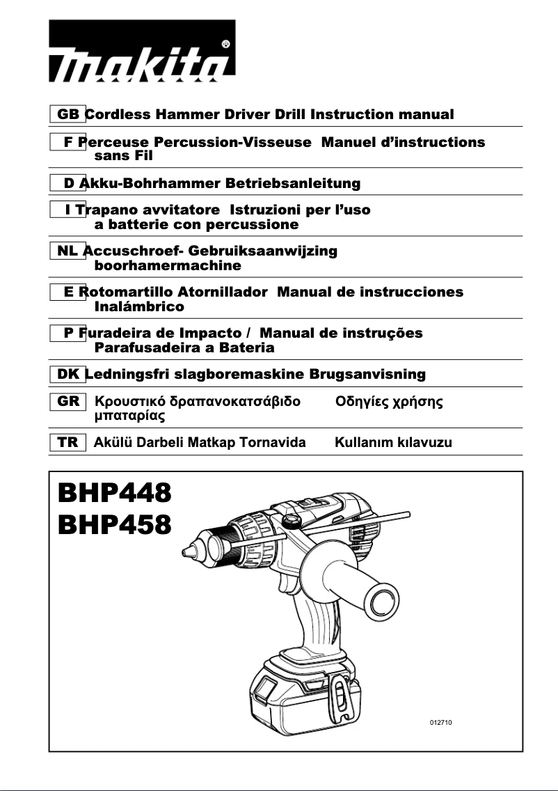 First page image of the manual for BHP458