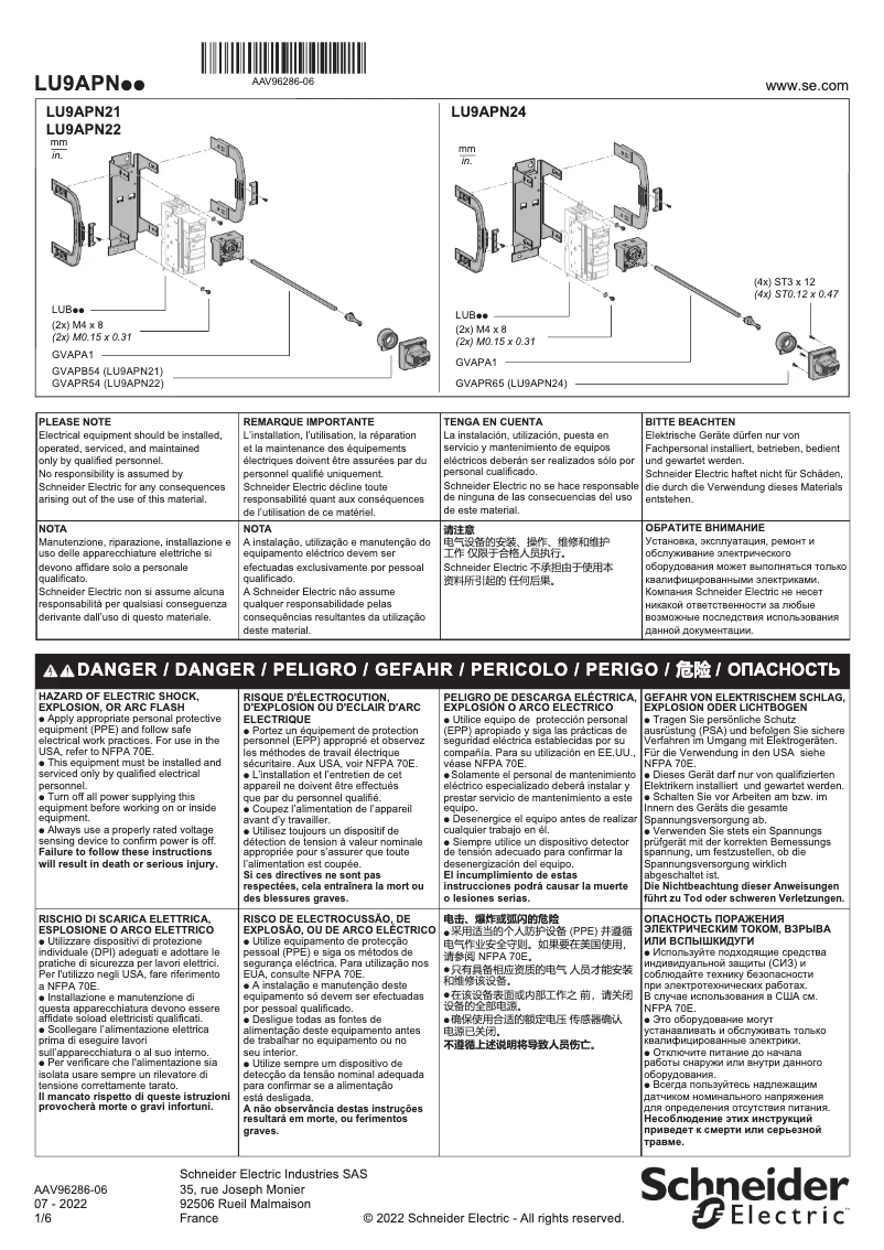 First page image of the manual for LU9APN21