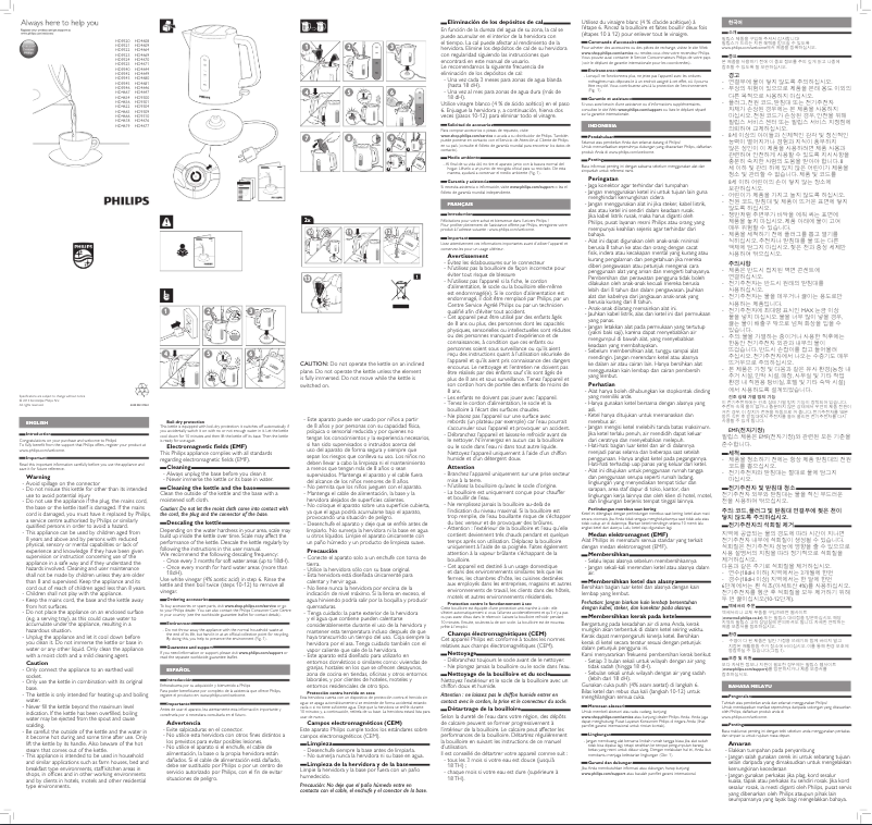 First page image of the manual for HD4618