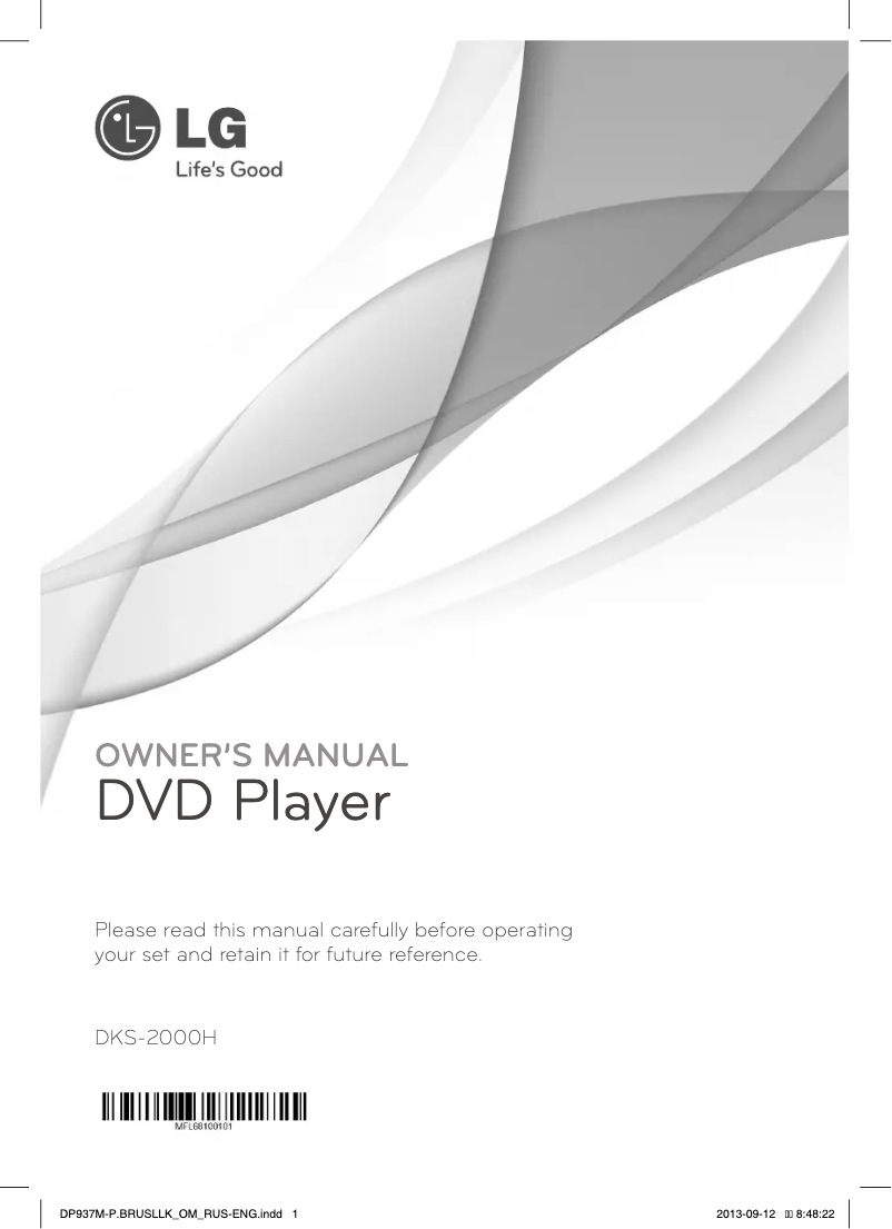 First page image of the manual for DKS-2000H