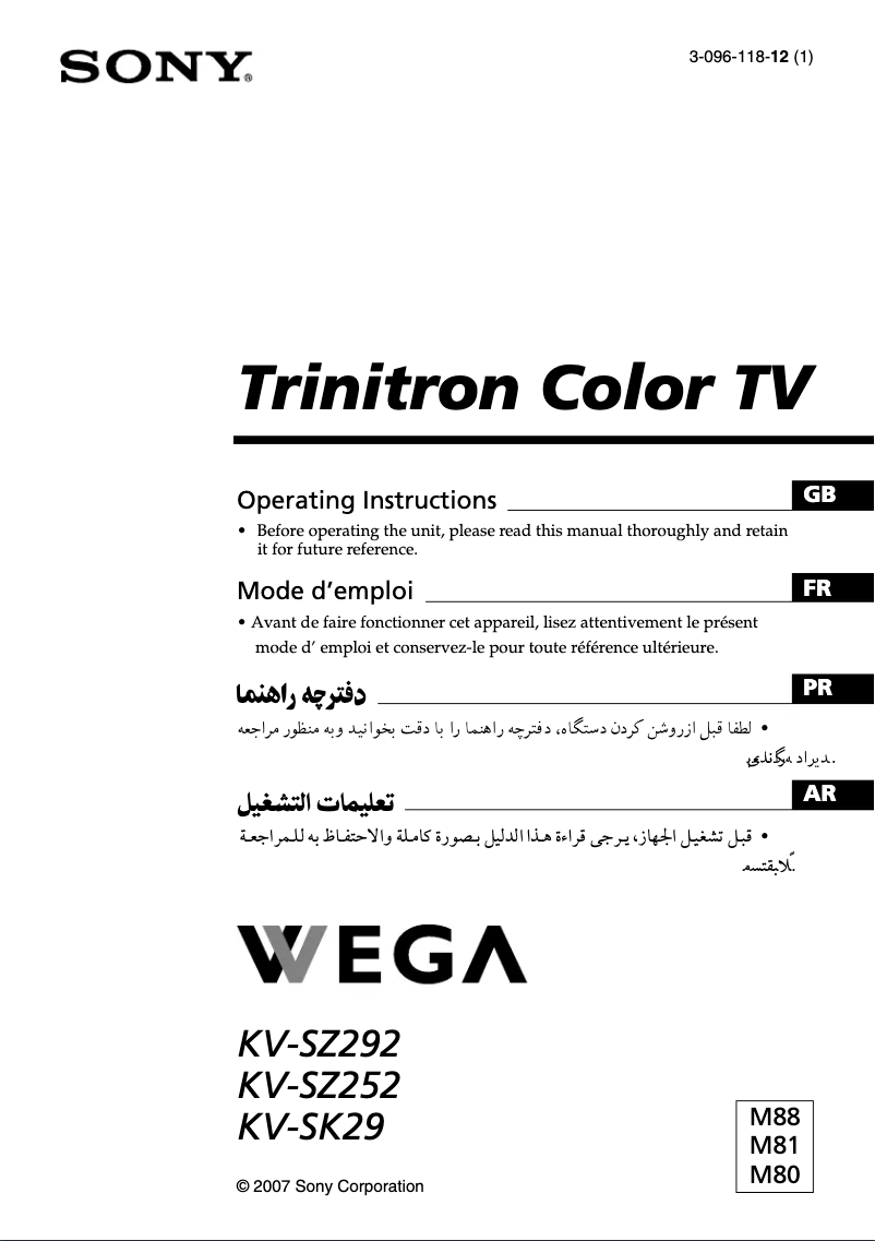 First page image of the manual for Trinitron KV-SZ252M80