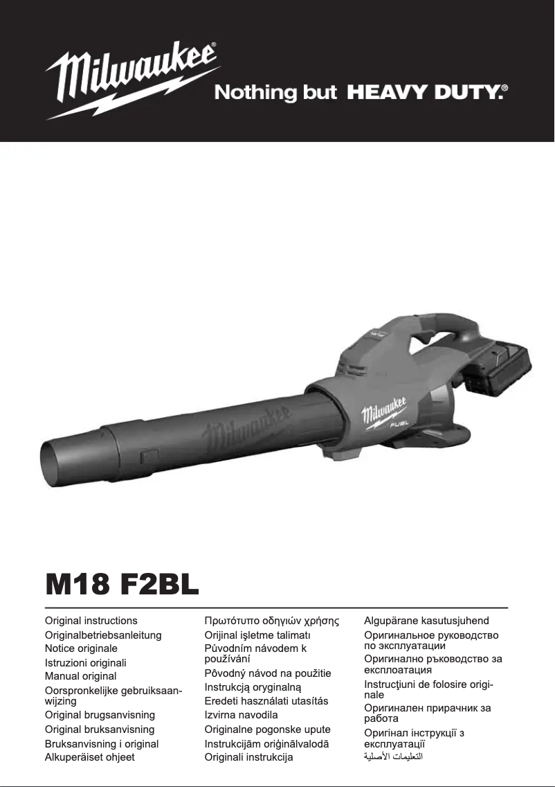 Page 1 of the manual User Manual Milwaukee M18 FUEL F2BL