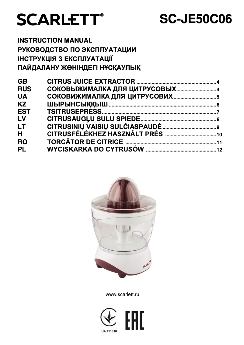 Image de la première page du manuel de l'appareil SC-JE50C06