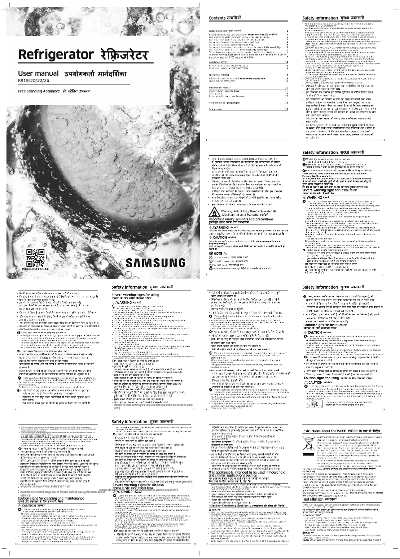 First page image of the manual for RR20C1712R8