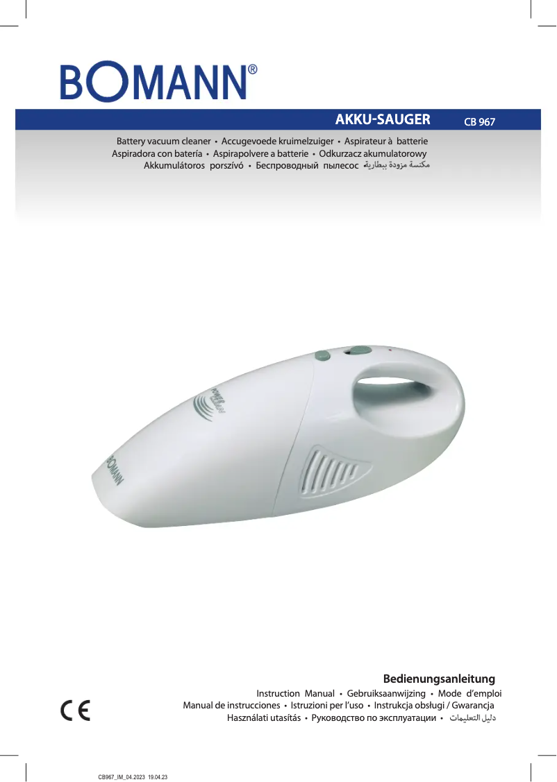 First page image of the manual for CB 967