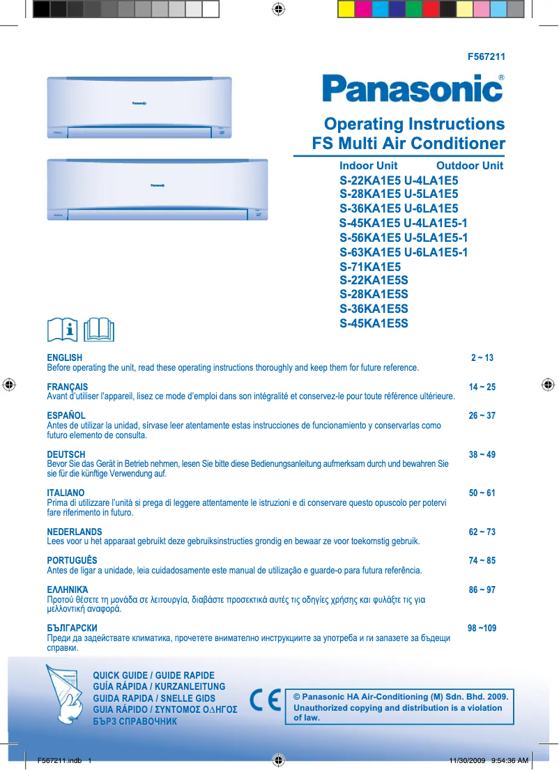 First page image of the manual for S-36KA1E5