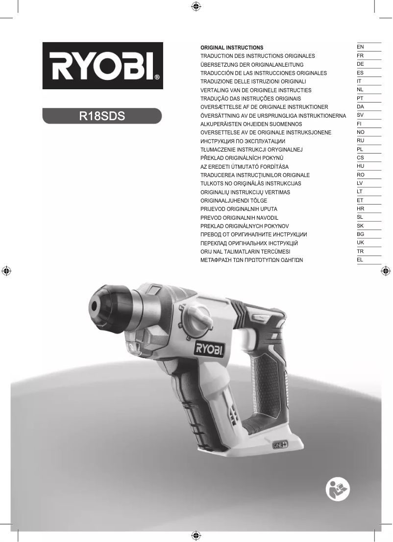 First page image of the manual for One+ R18SDS