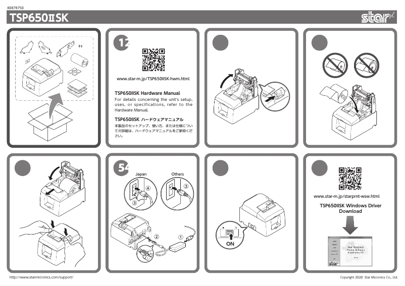 First page image of the manual for TSP650IISK