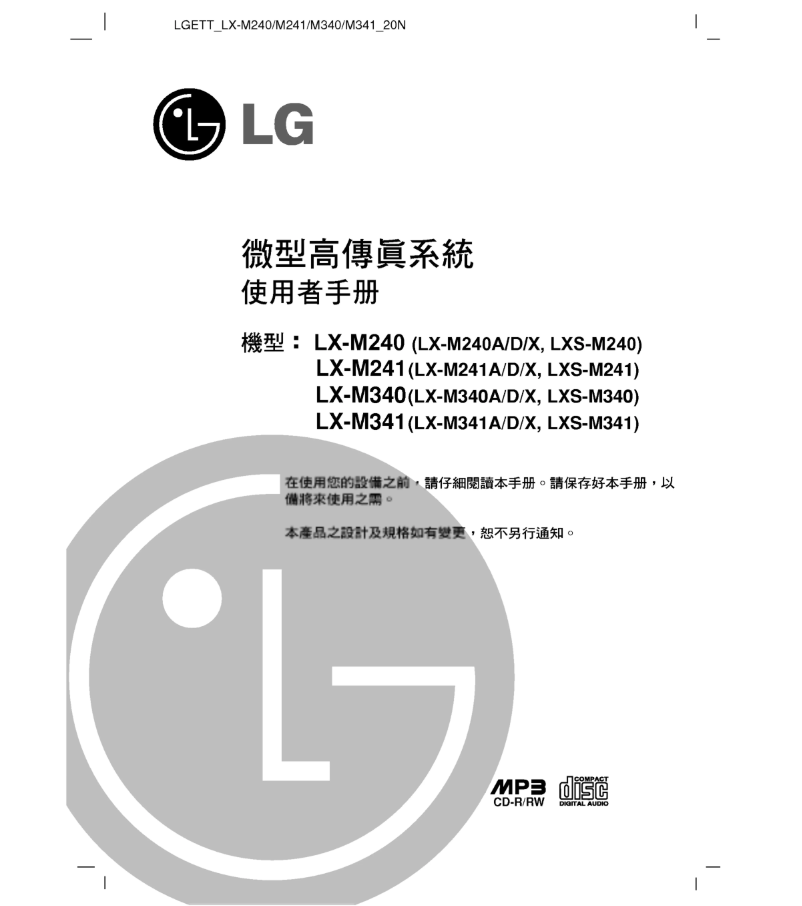 First page image of the manual for LX-M340A