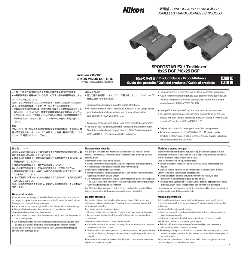 First page image of the manual for Trailblazer