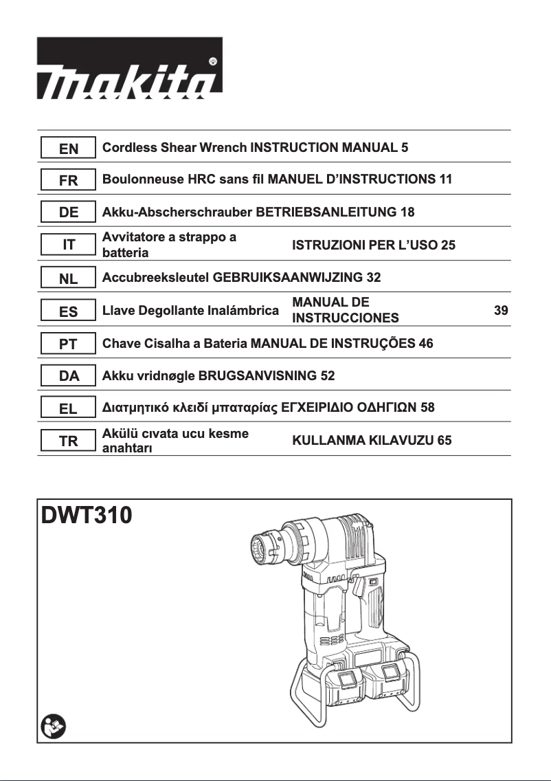 First page image of the manual for DWT310ZK