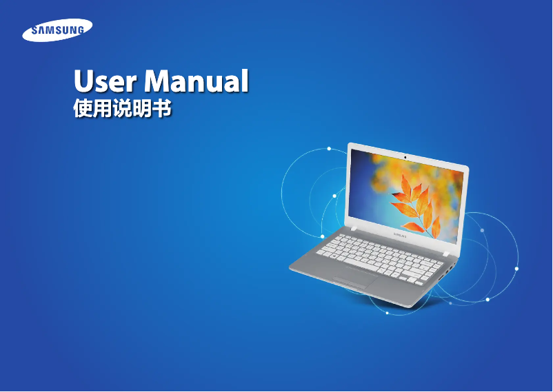 First page image of the manual for 5 Series 500R5H