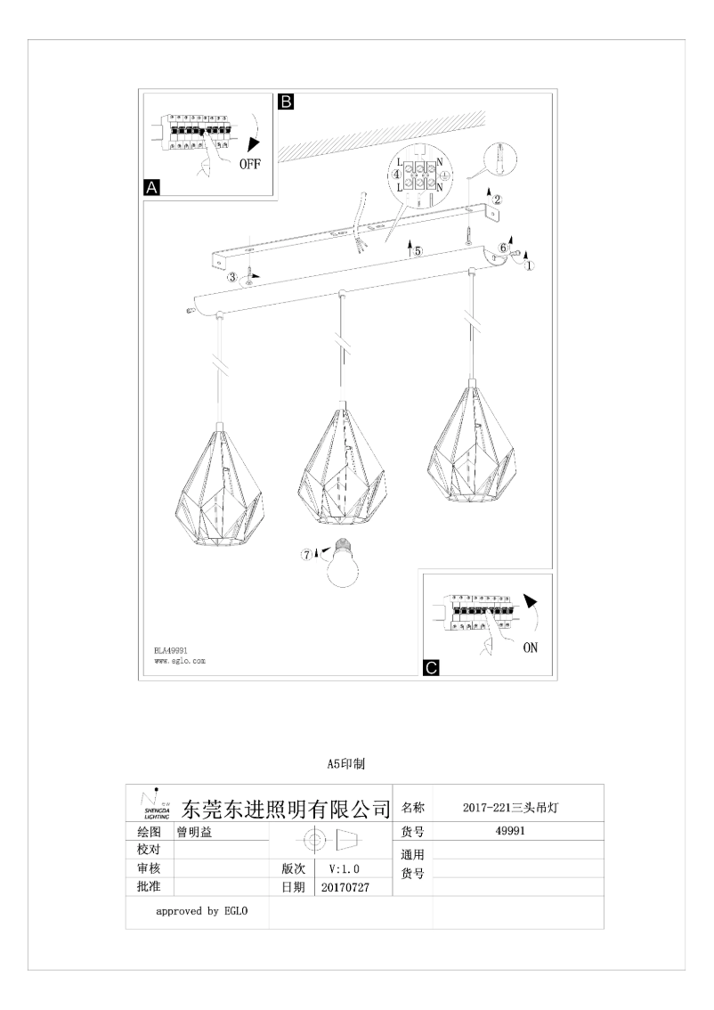 First page image of the manual for Vintage Carlton