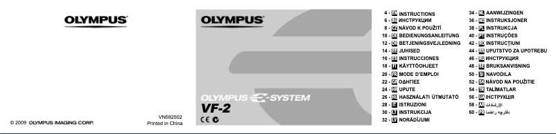 First page image of the manual for VF‑2