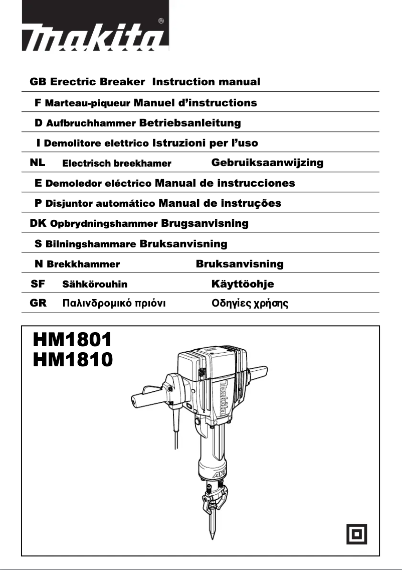 First page image of the manual for HM1810