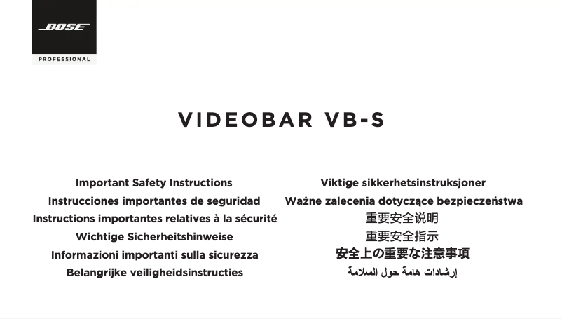First page image of the manual for Videobar VB-S
