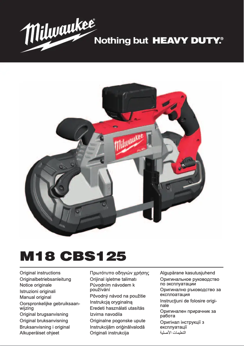 First page image of the manual for M18 CBS125