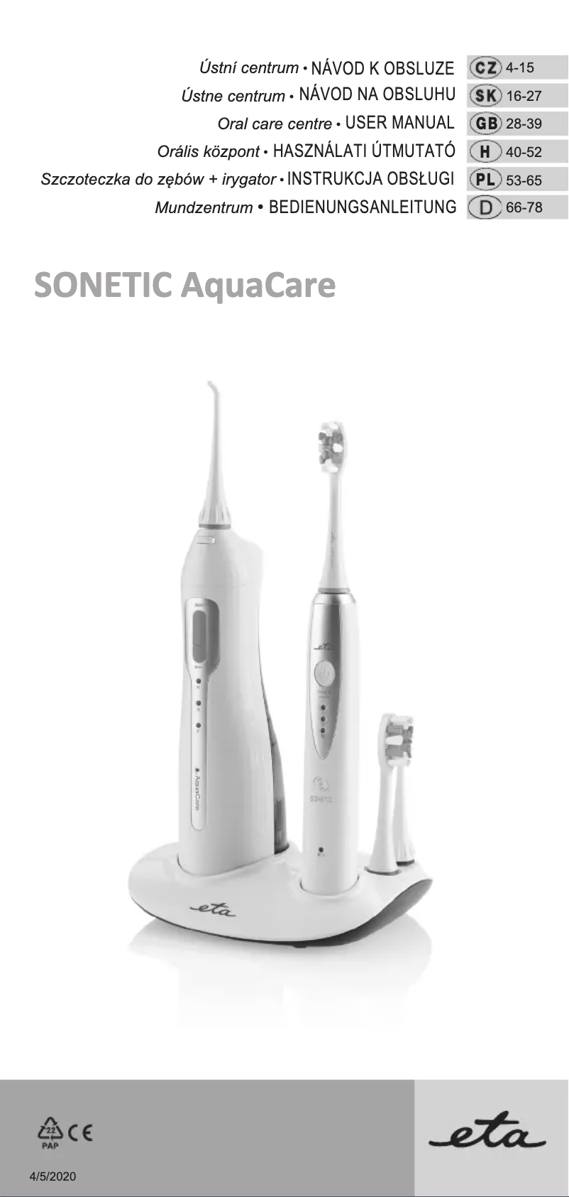 First page image of the manual for Sonetic