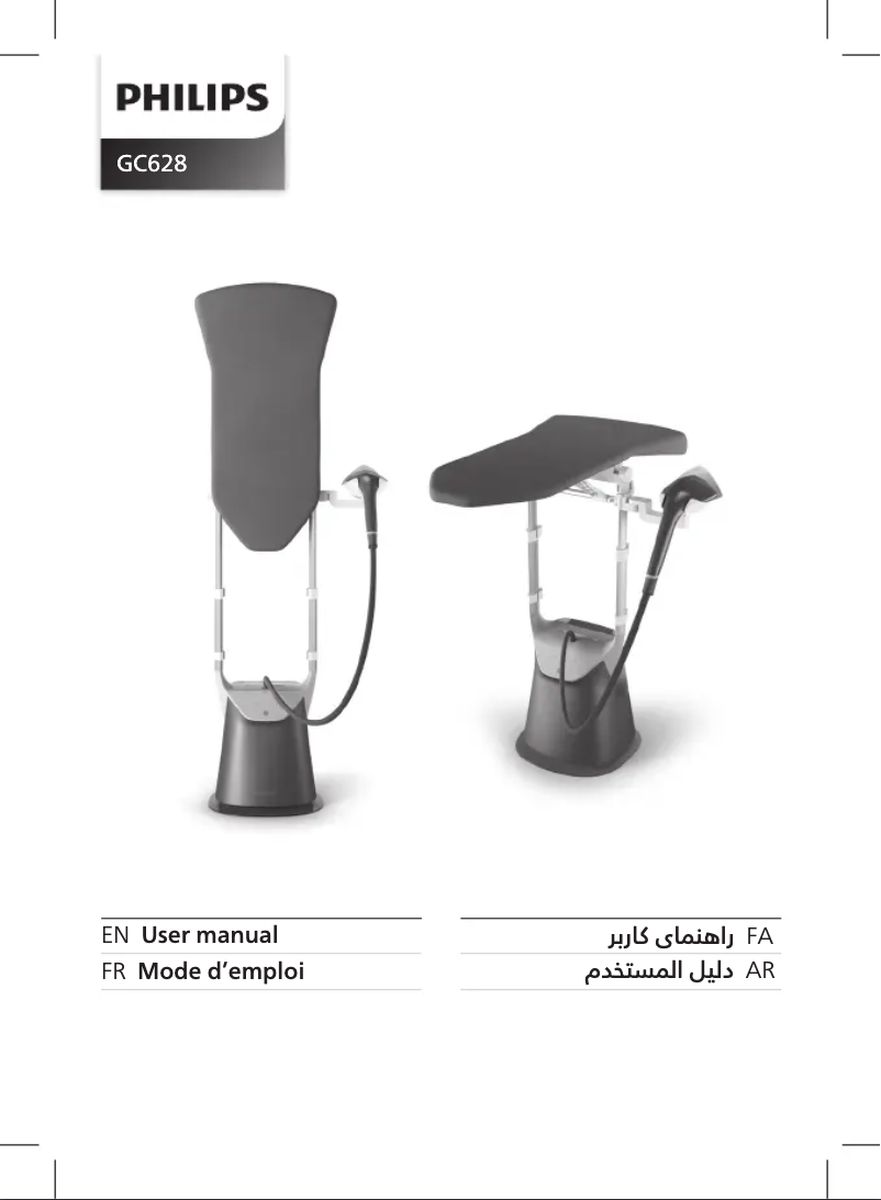 First page image of the manual for GC628