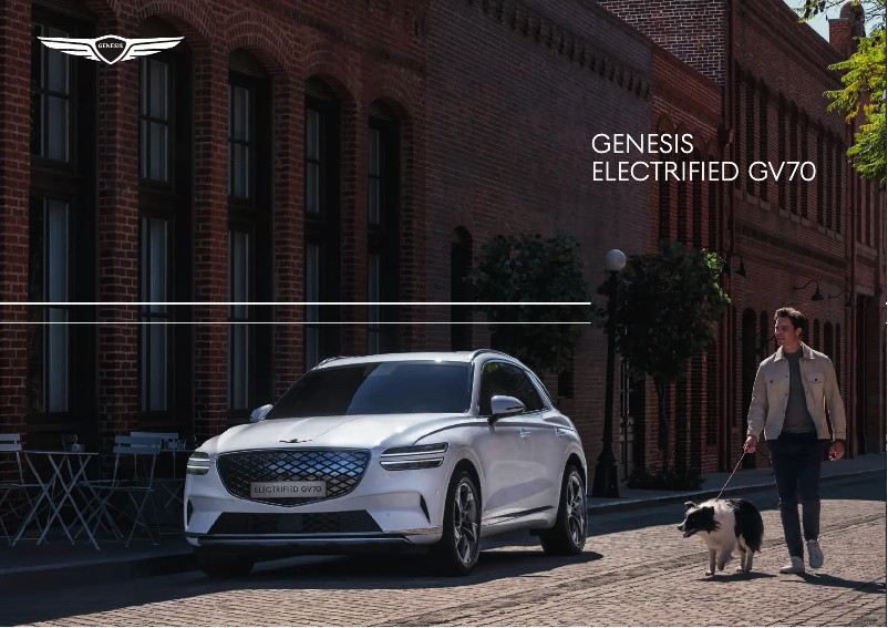 First page image of the manual for Electrified GV70